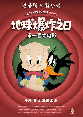 国产一区二区精品久久岳